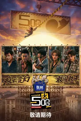 深夜书房文化访谈综艺在线观看